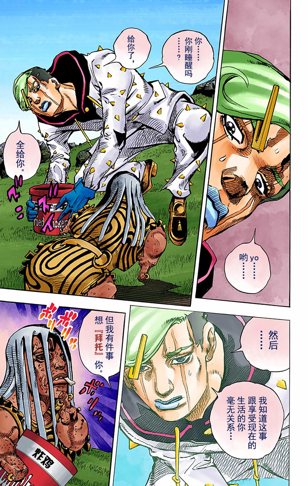 第34页