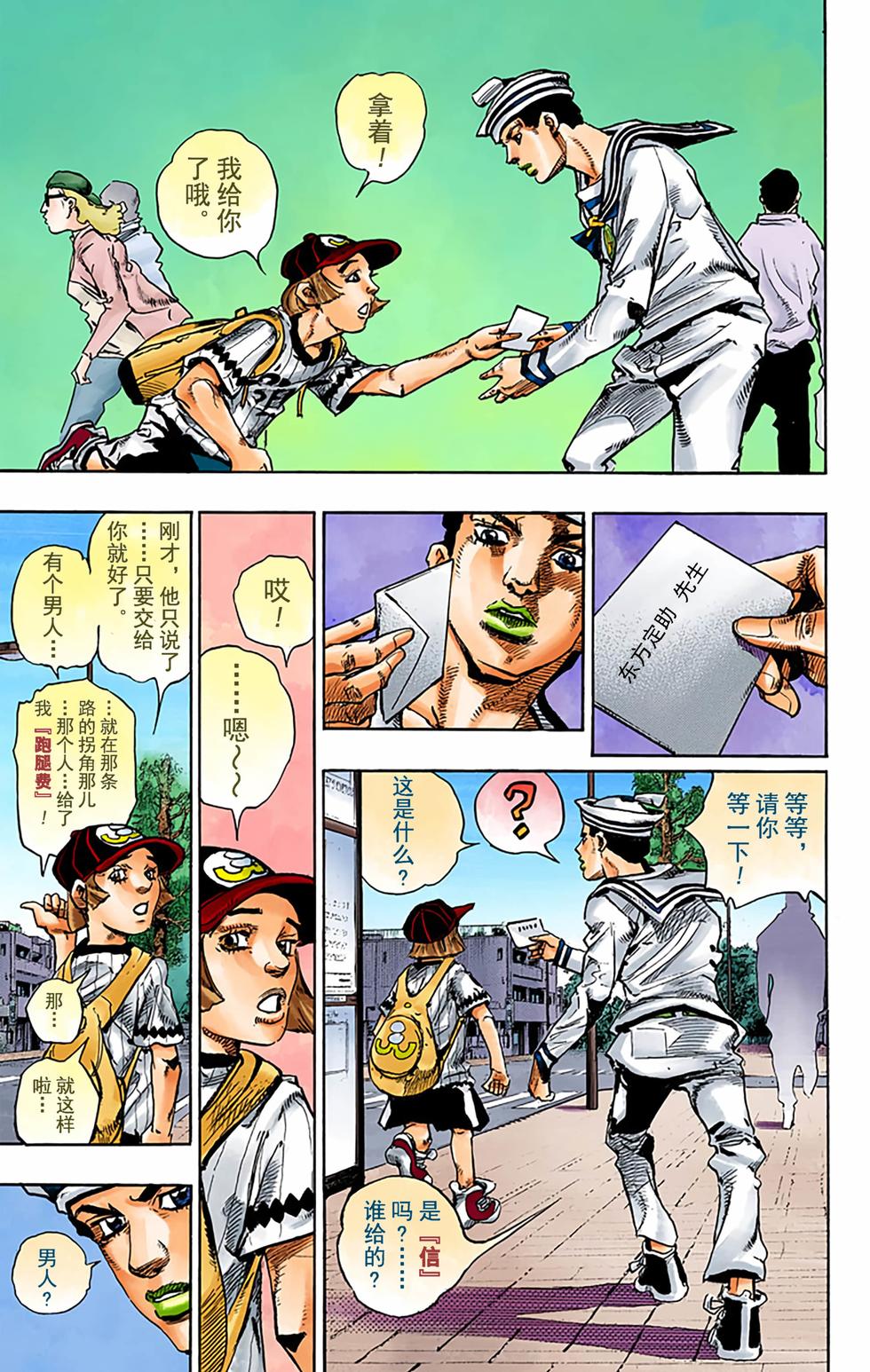 第37页