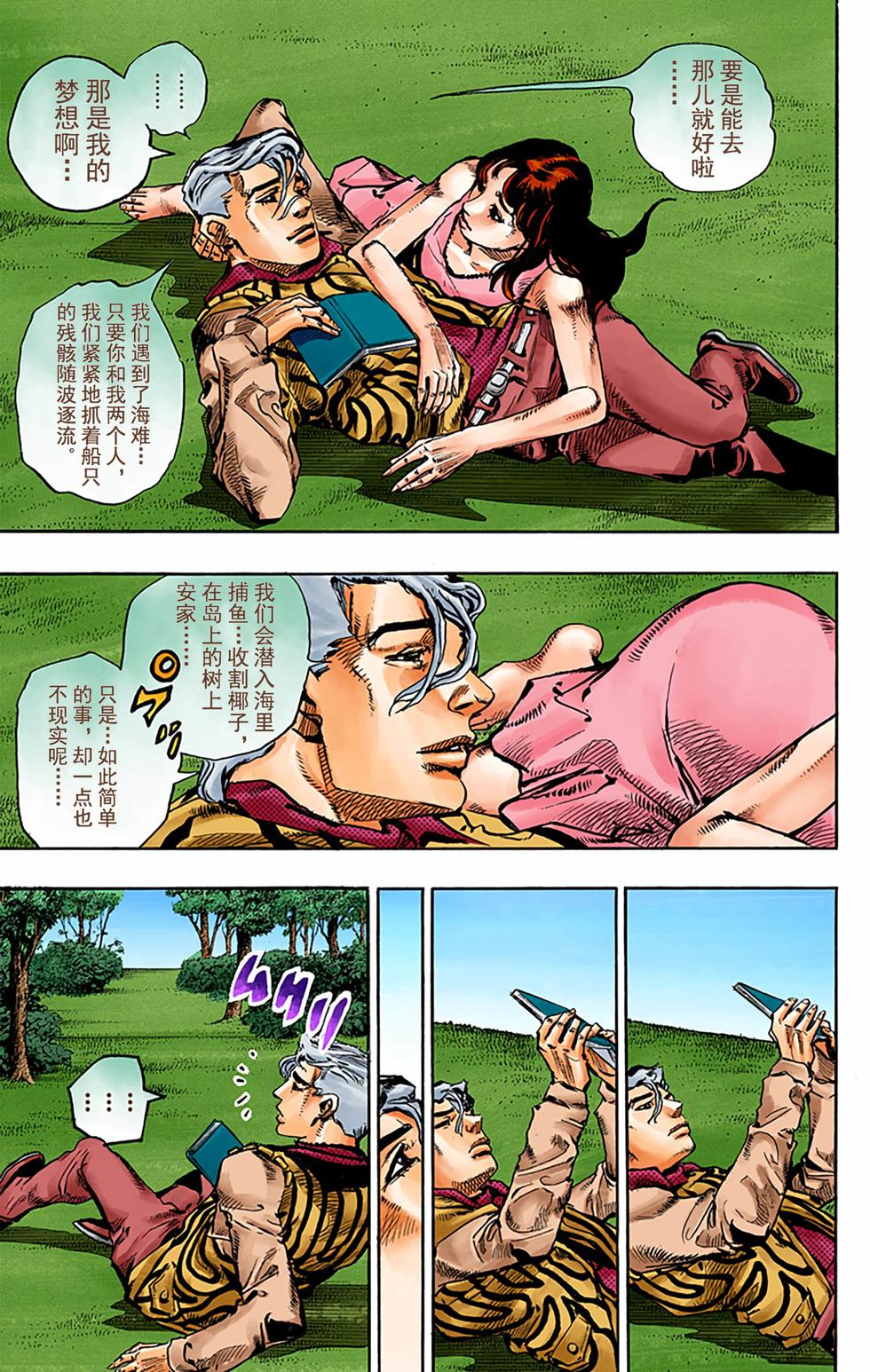 第45页