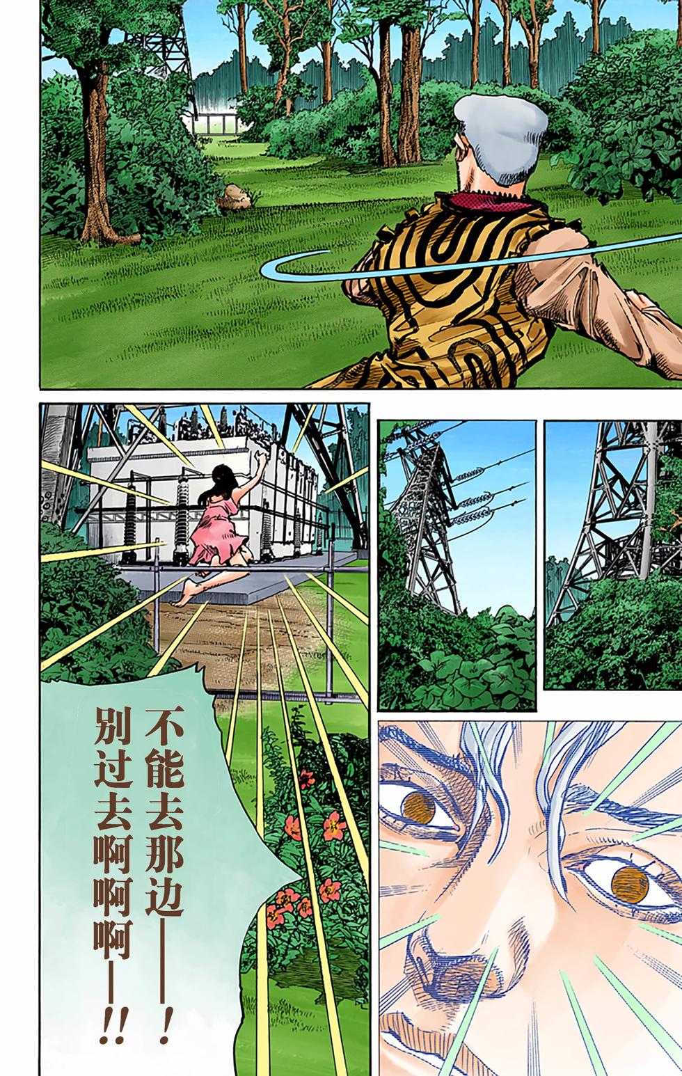 第46页