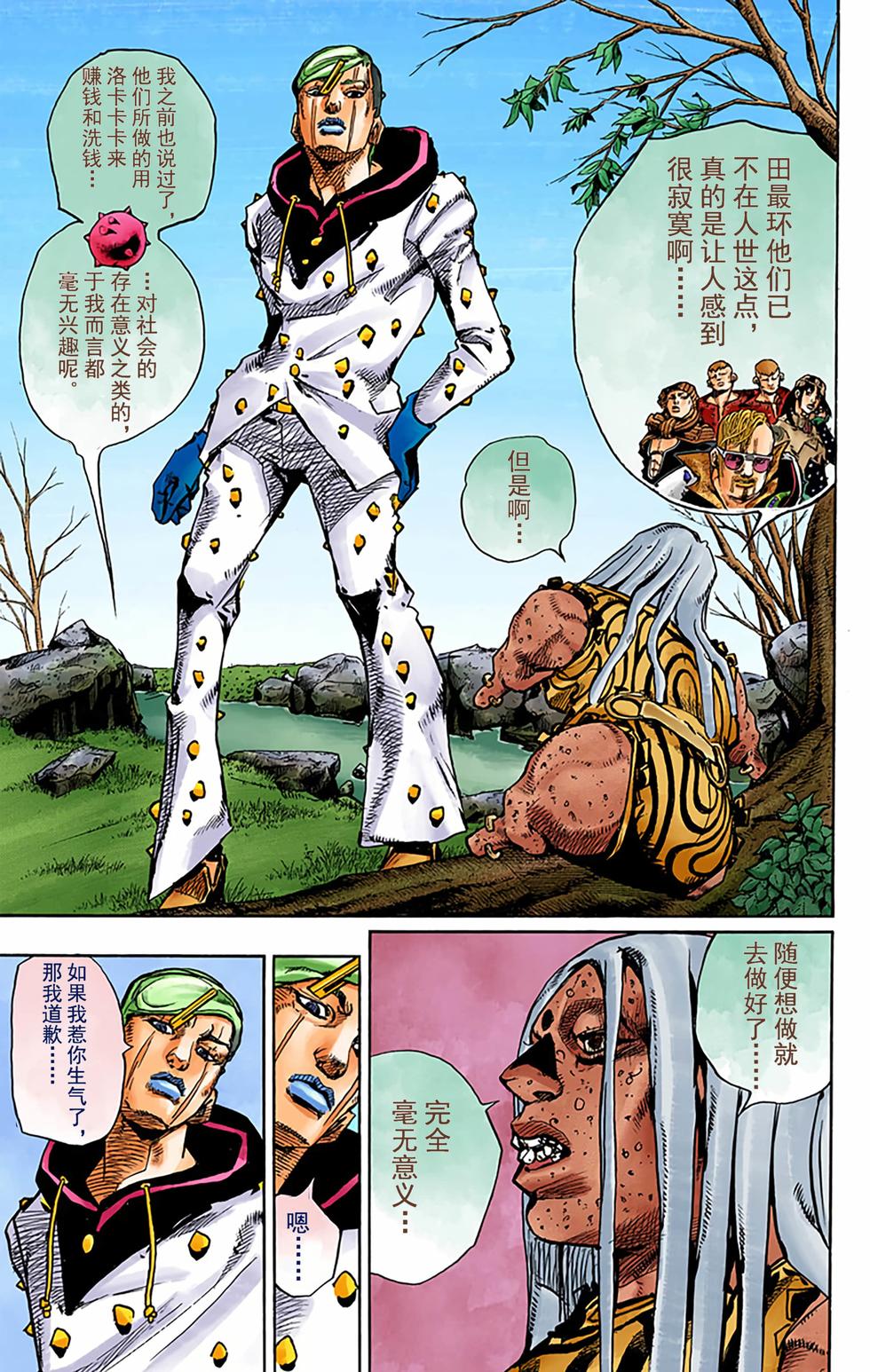 第51页