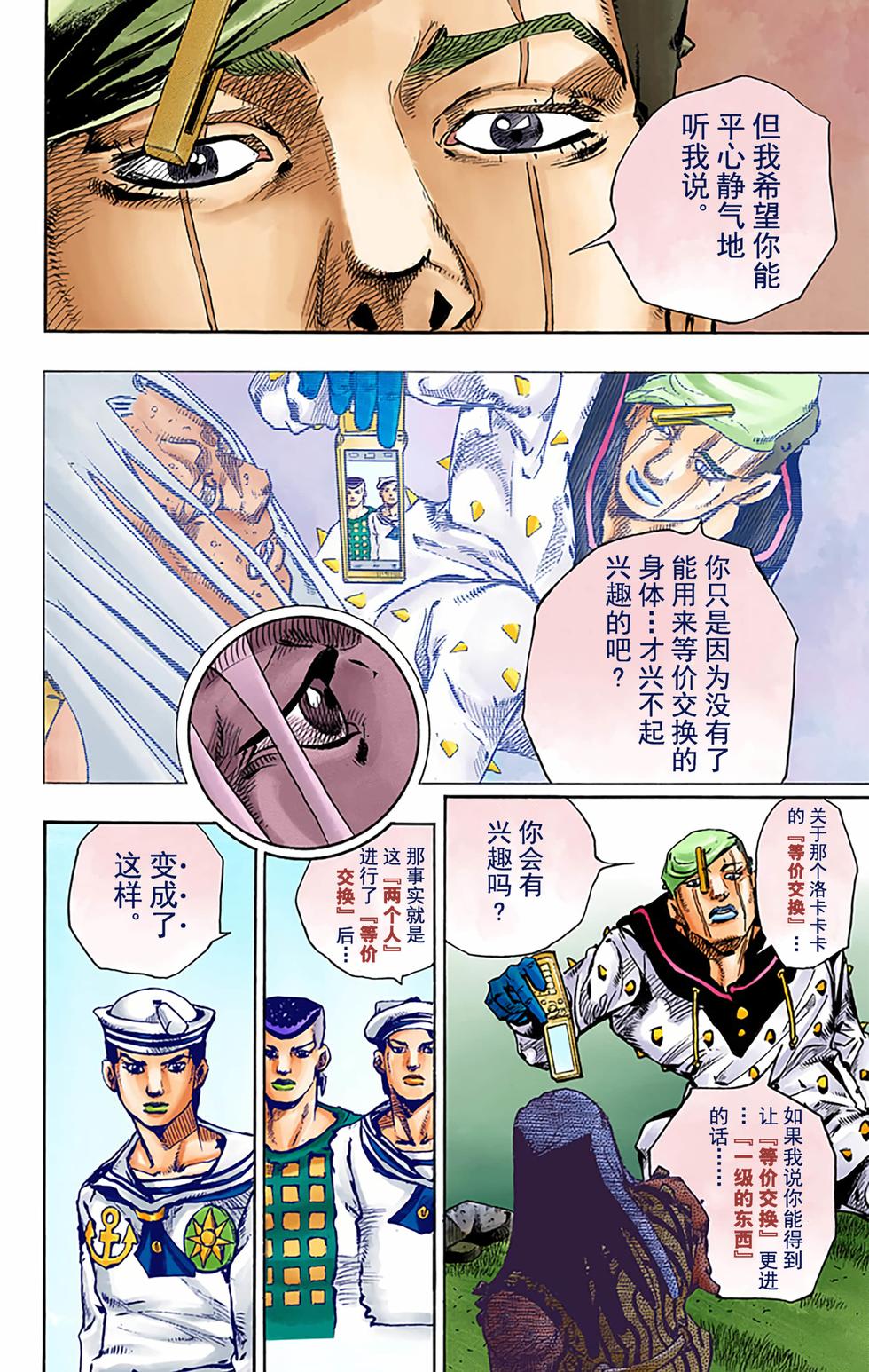 第52页
