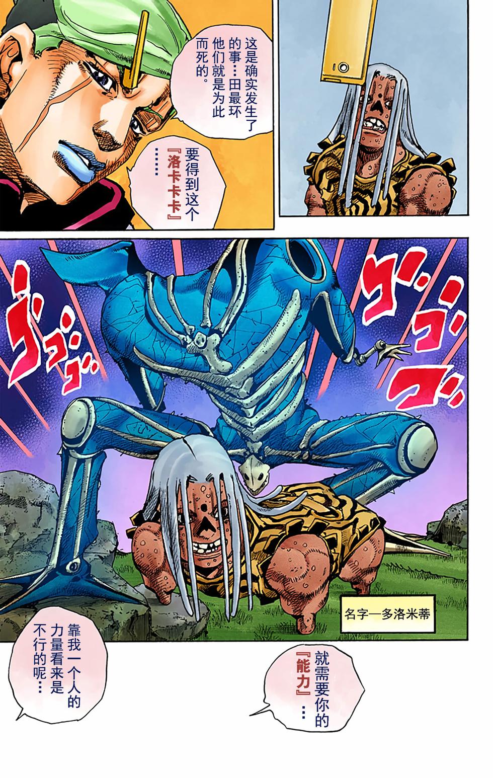 第53页