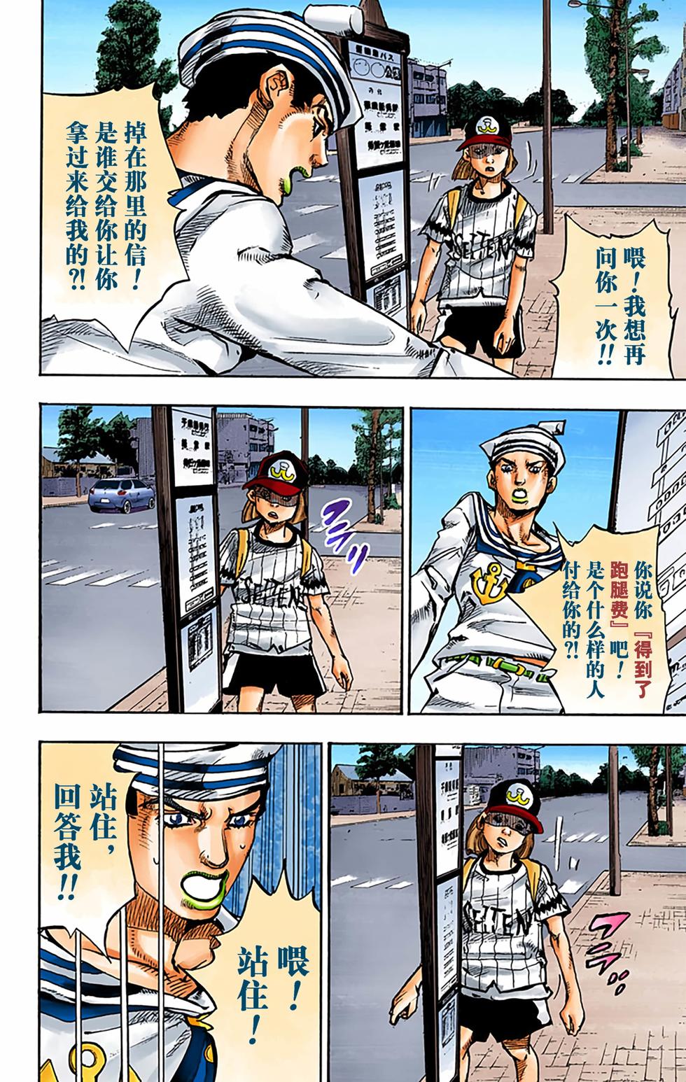 第55页