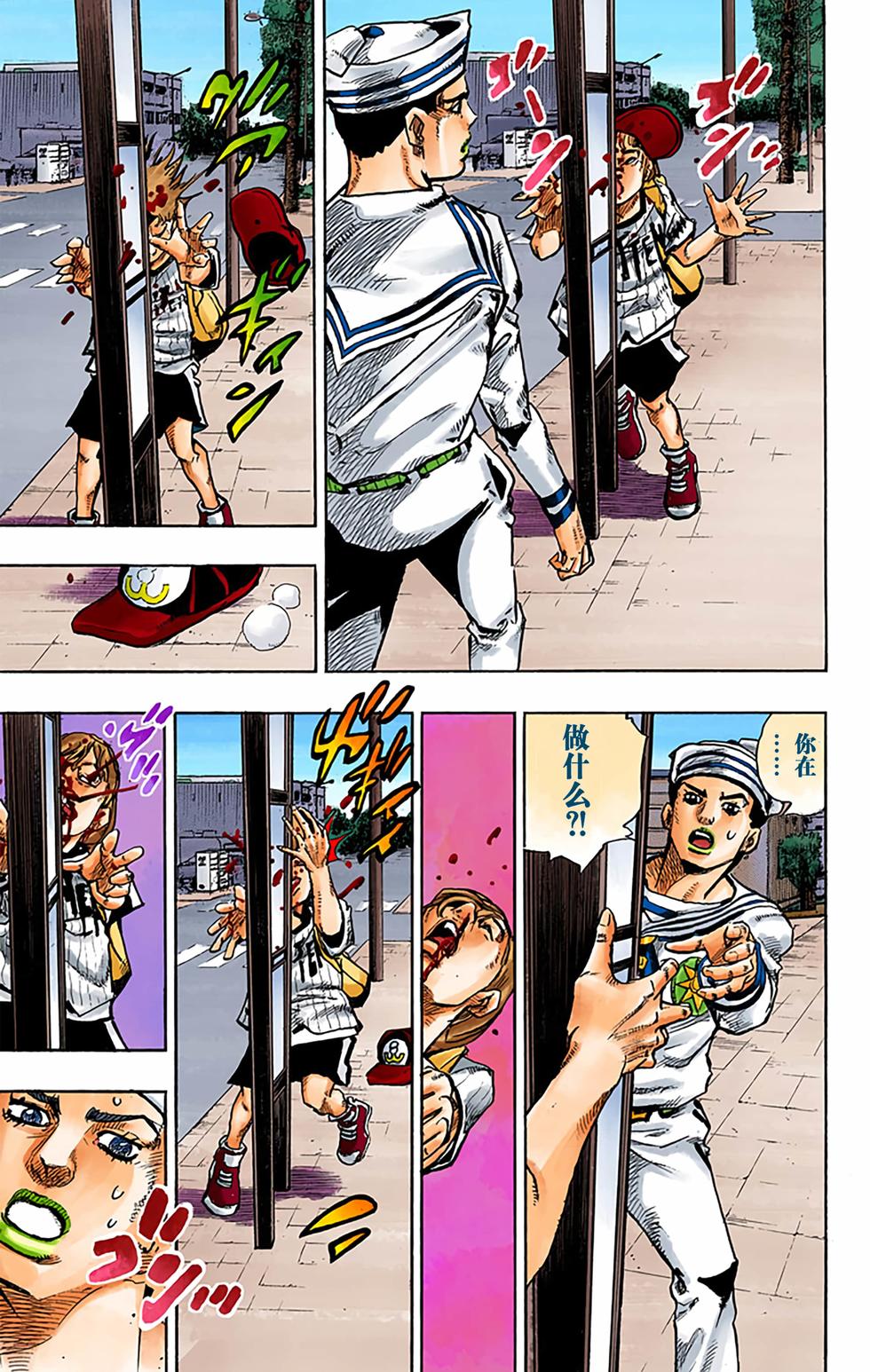 第58页