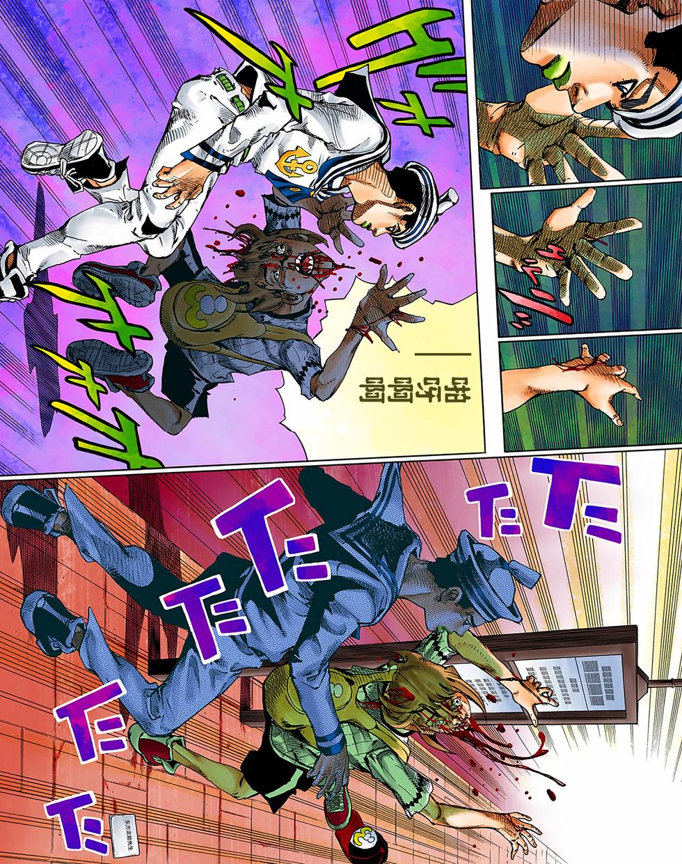 第61页