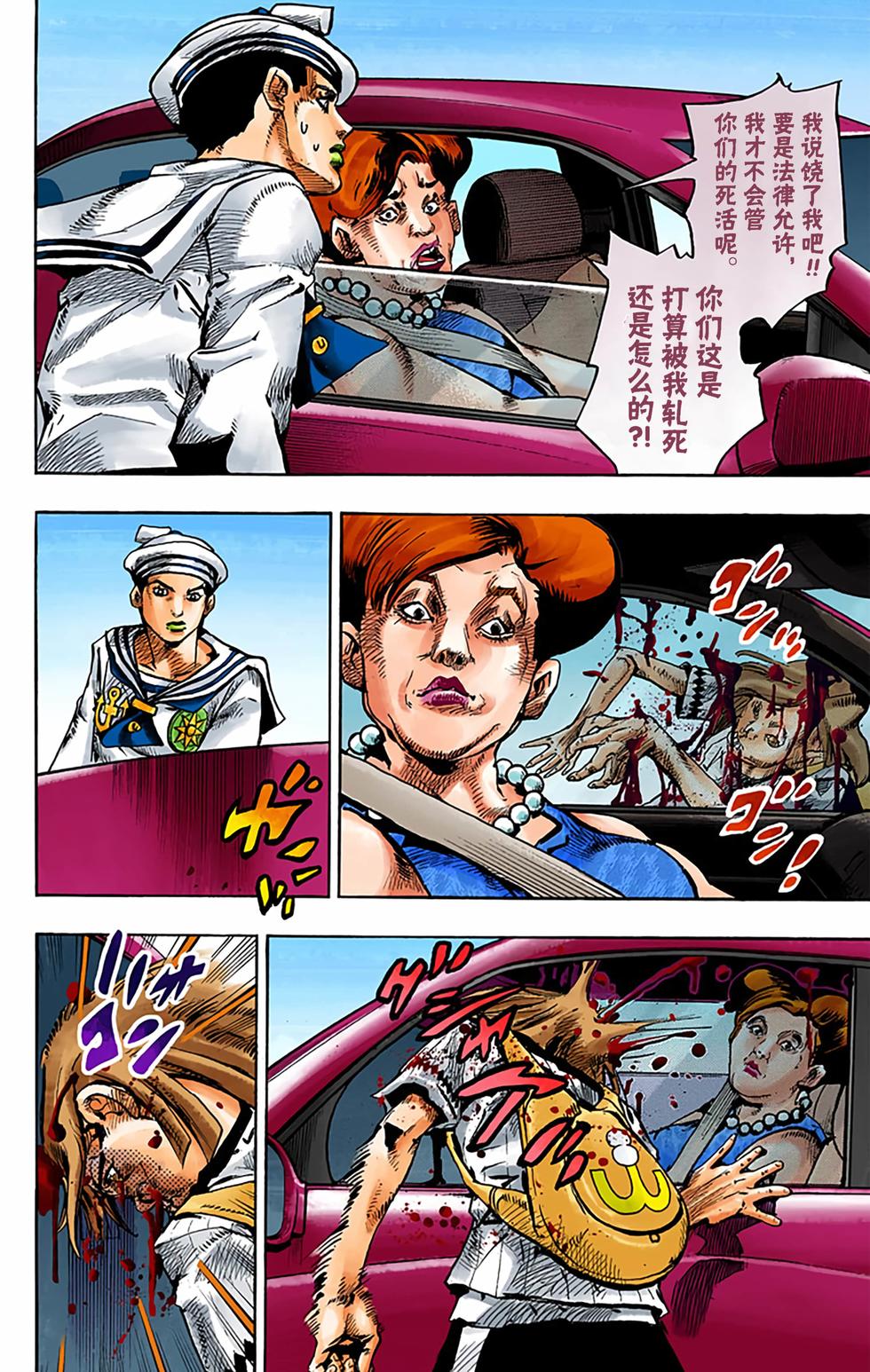 第66页