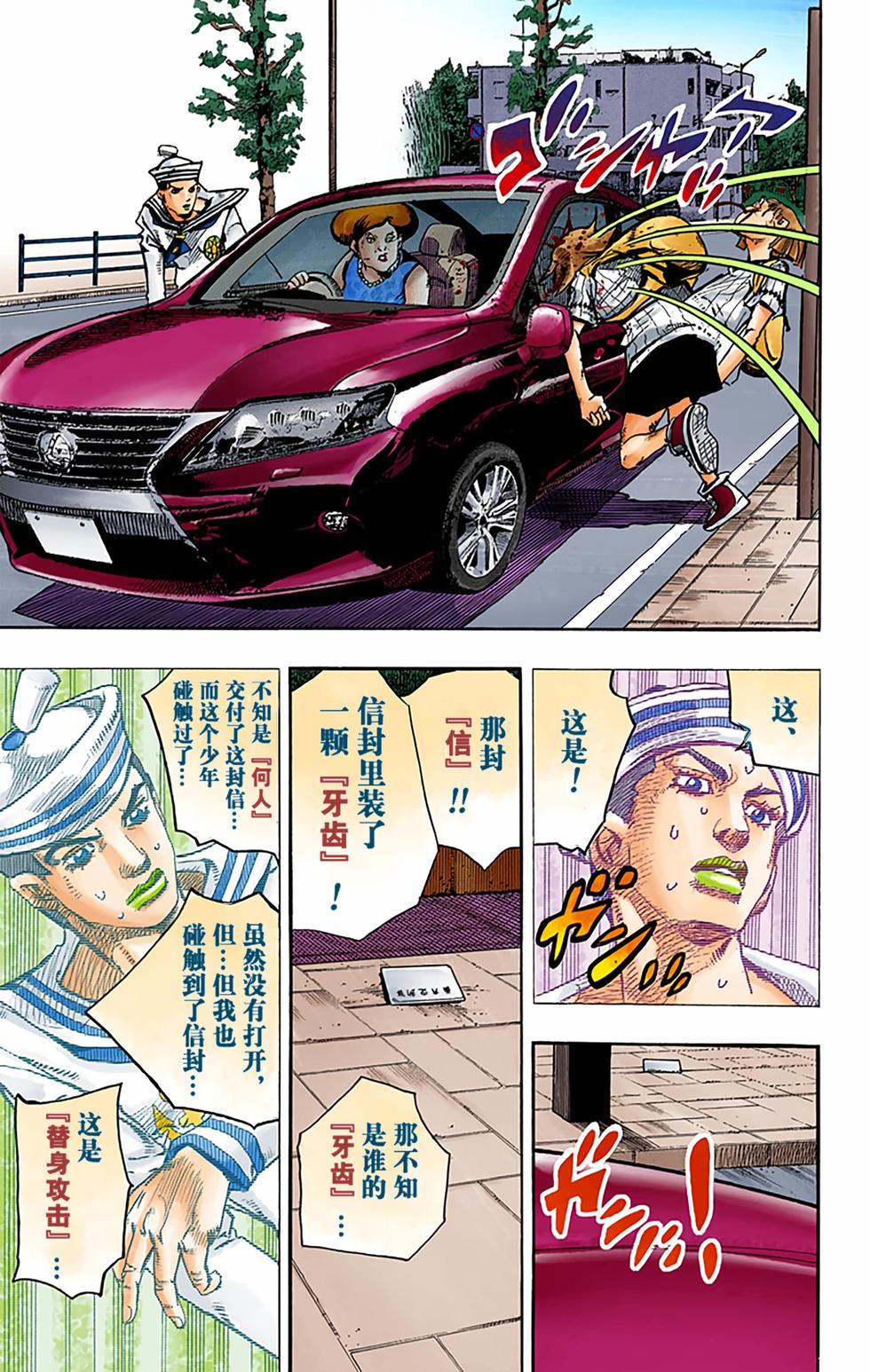 第67页