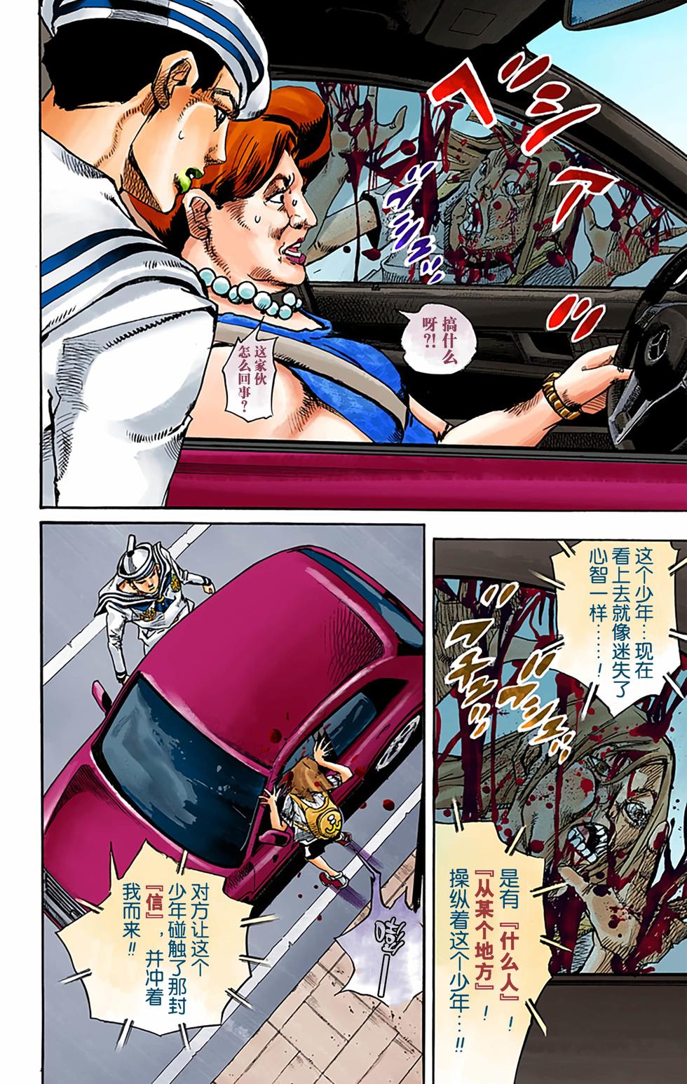 第68页