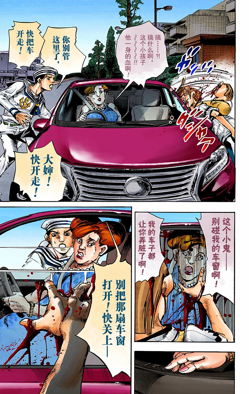 第69页