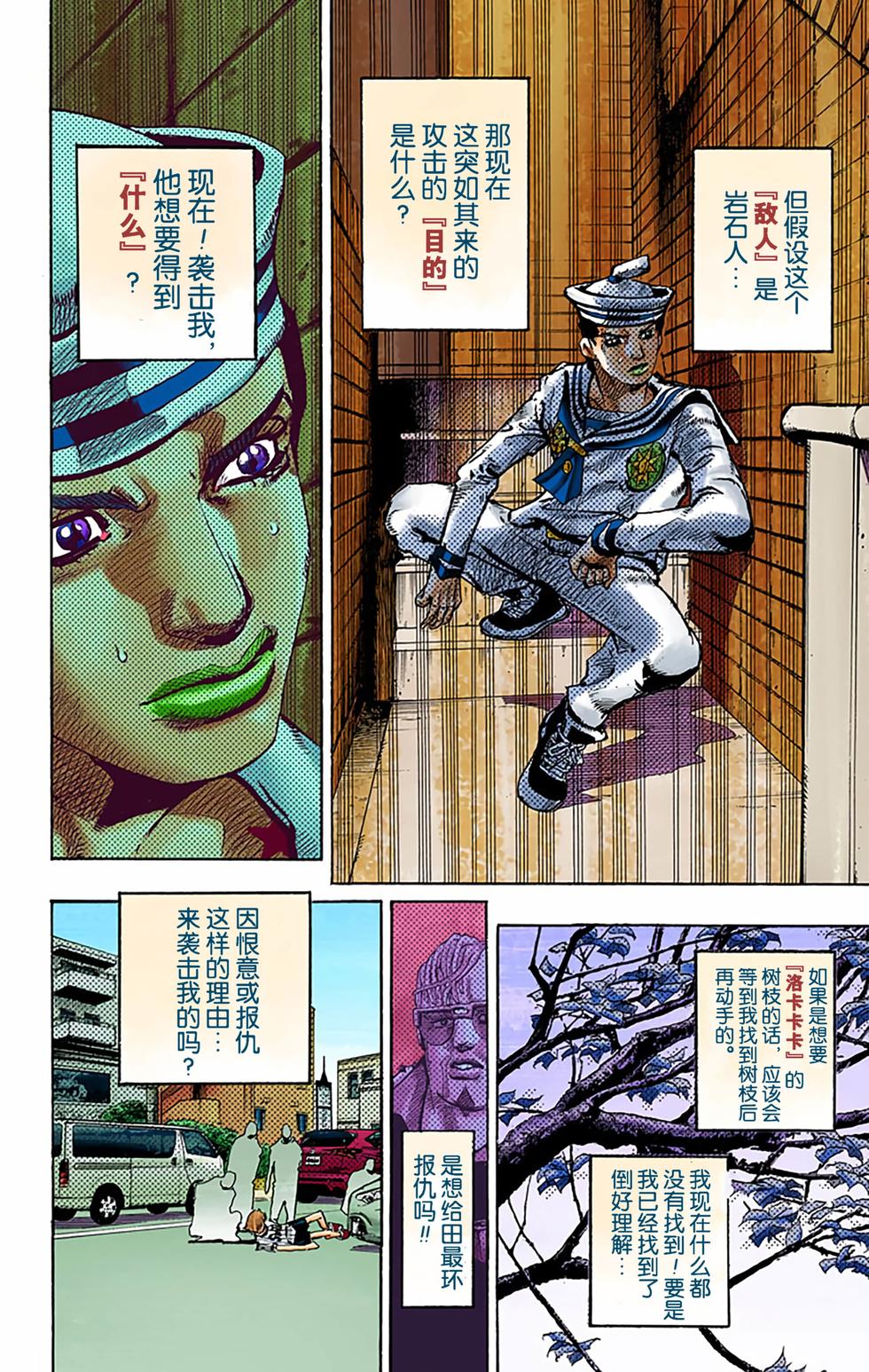 第78页