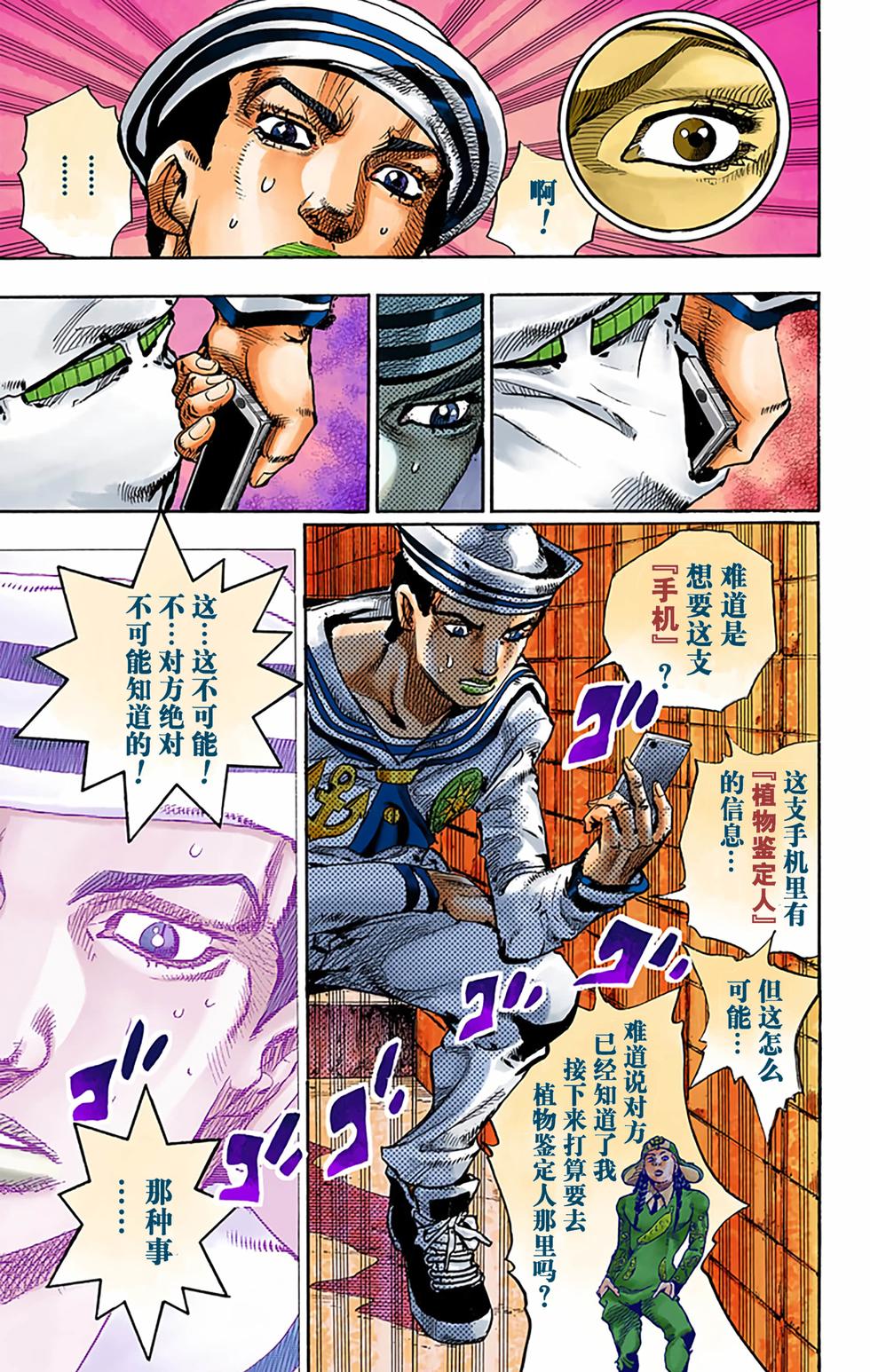 第79页