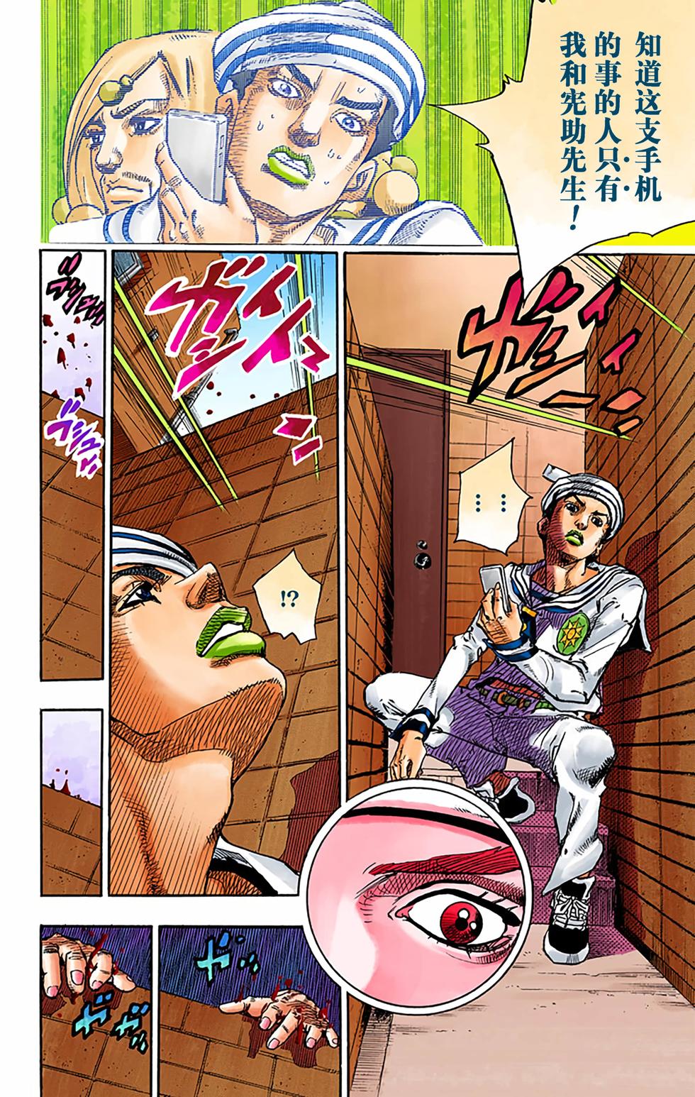 第80页