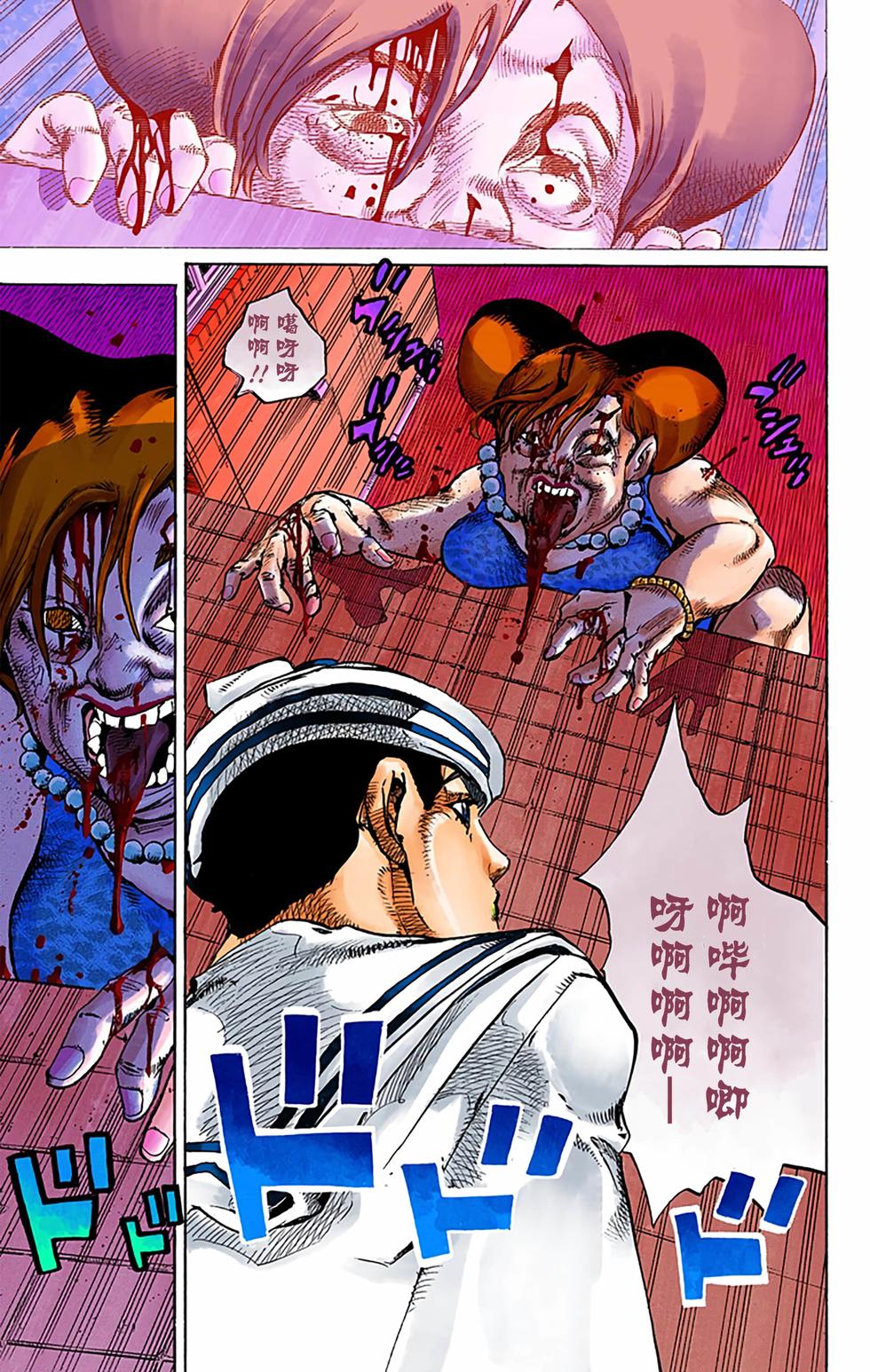 第81页