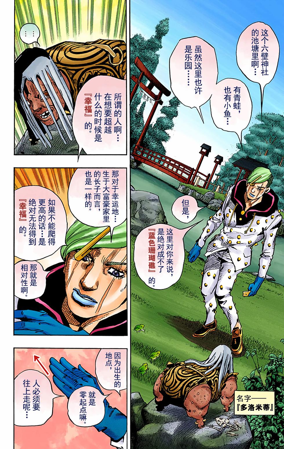 第85页