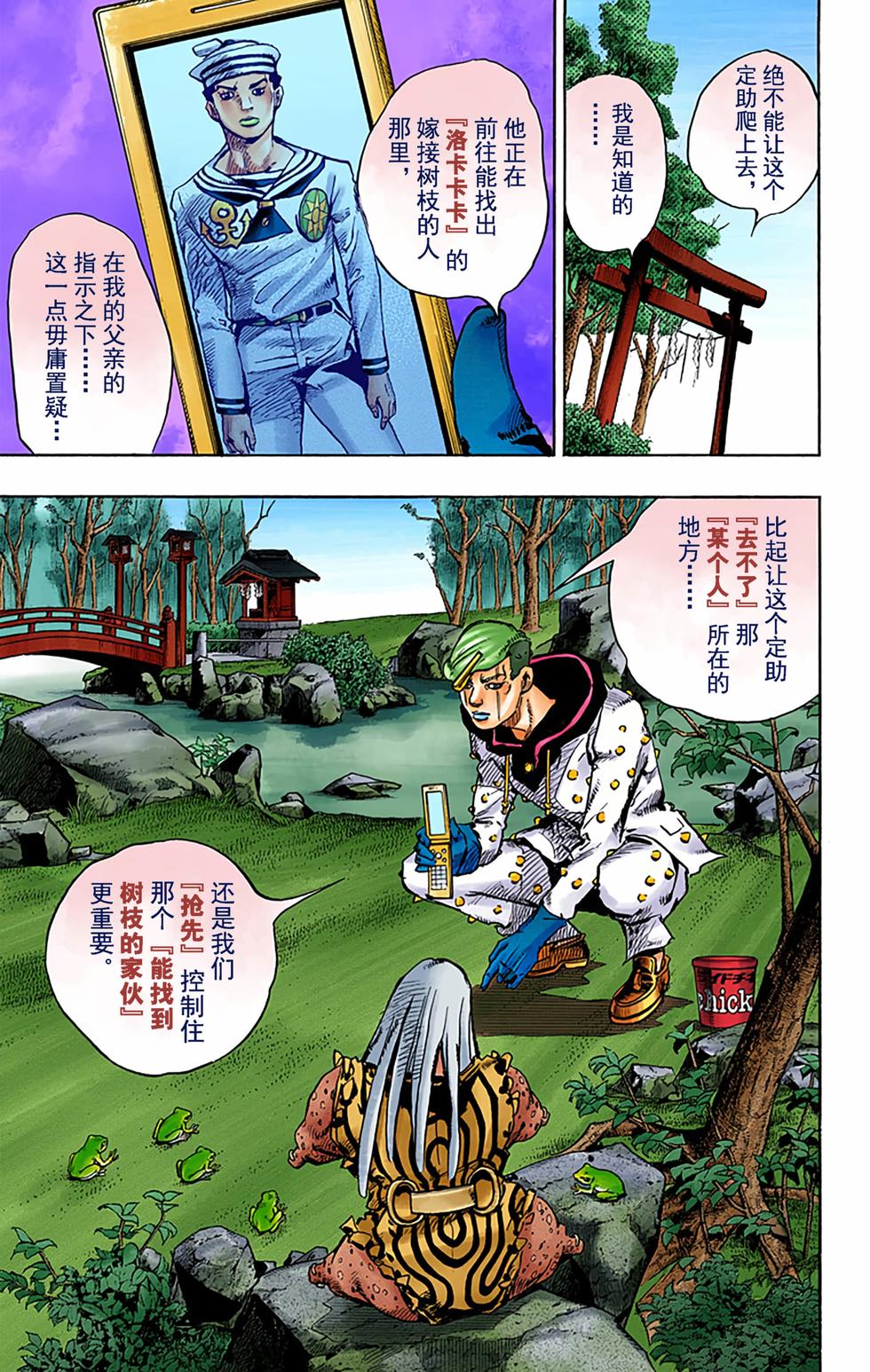 第86页