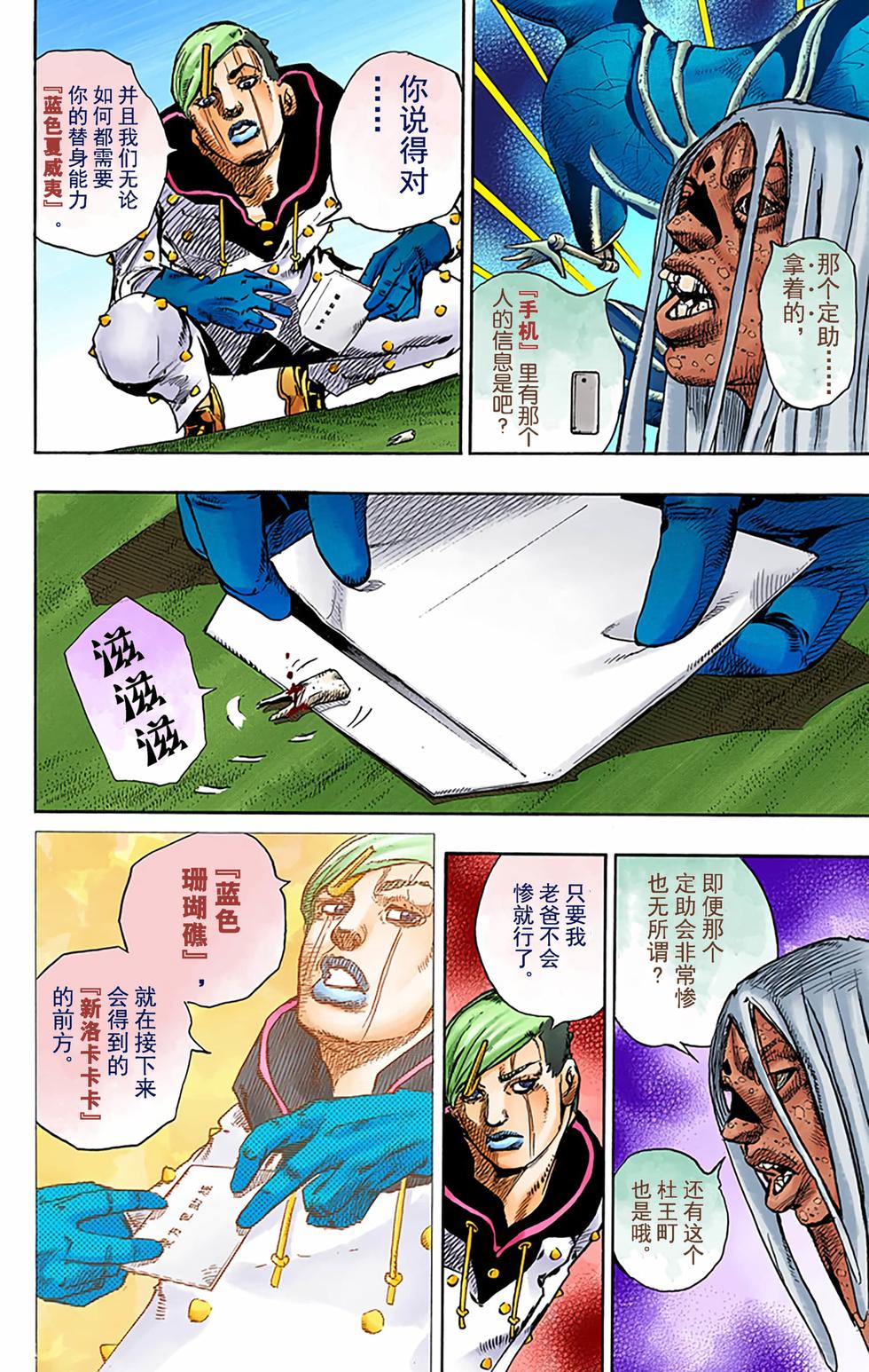 第87页