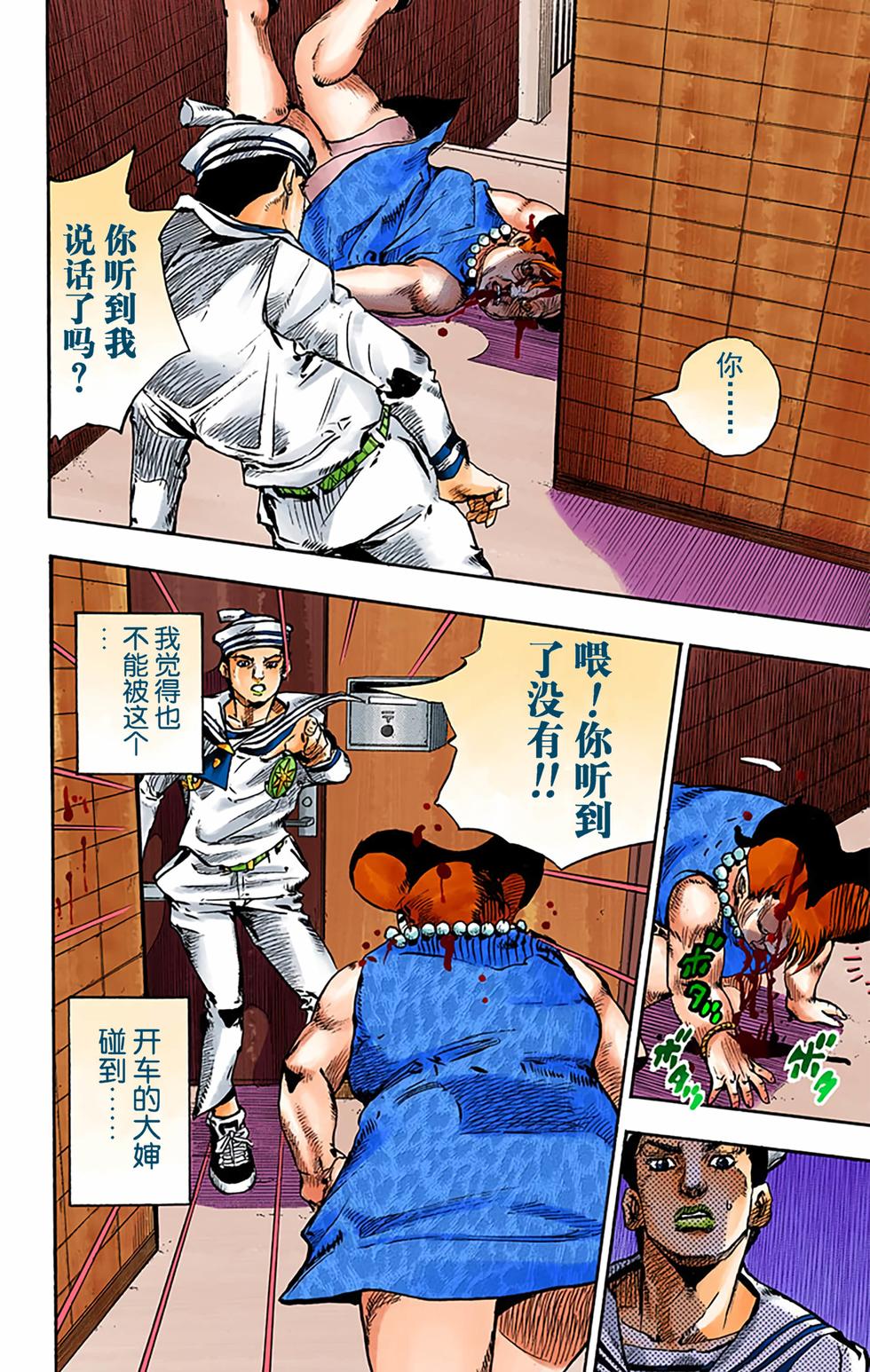 第92页