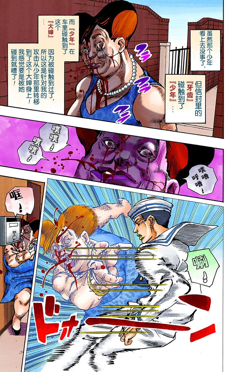第93页