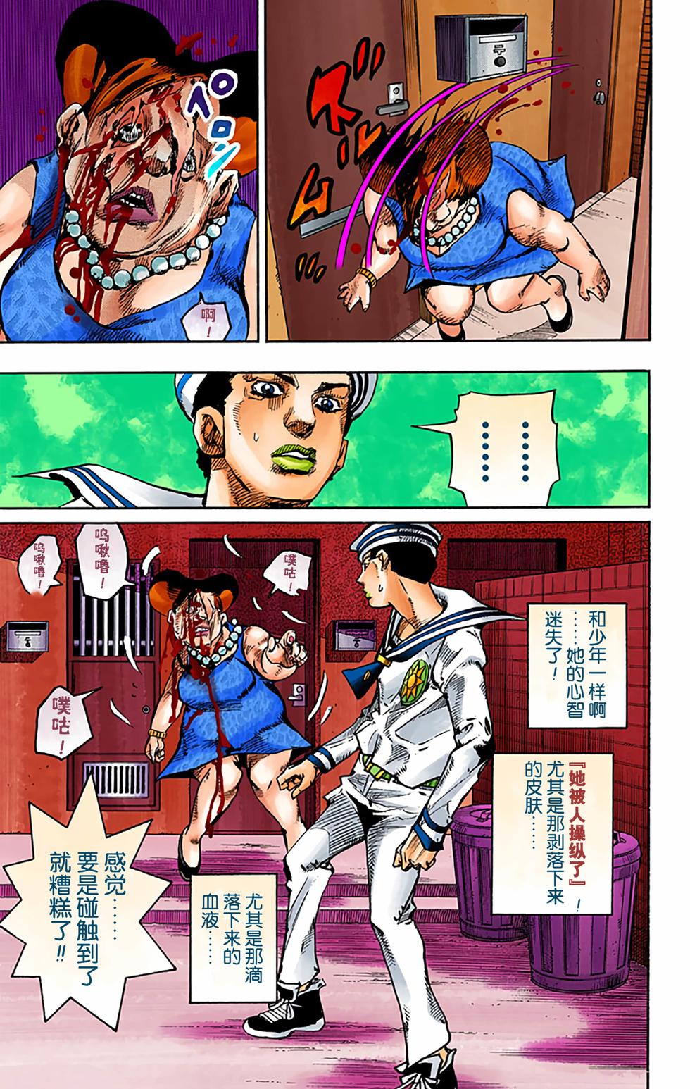 第95页