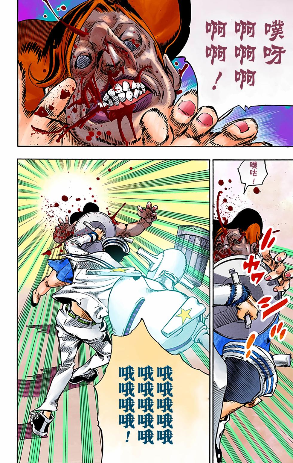 第96页