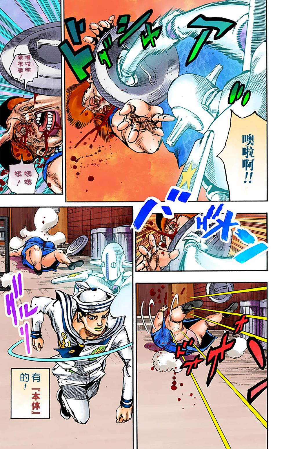第97页