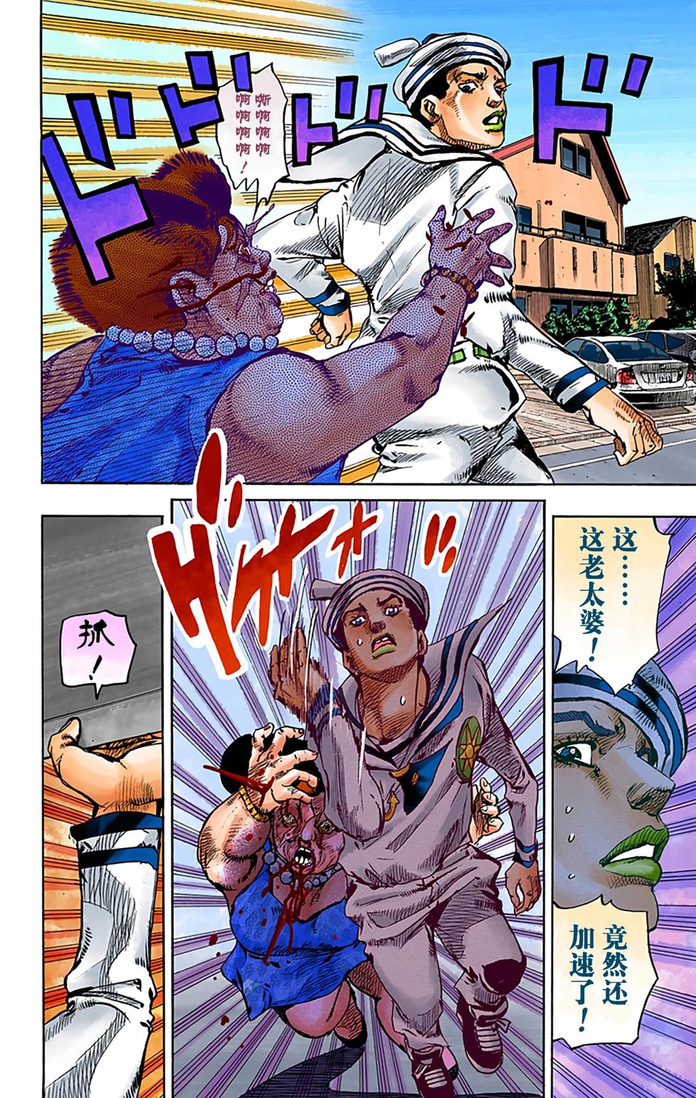 第99页