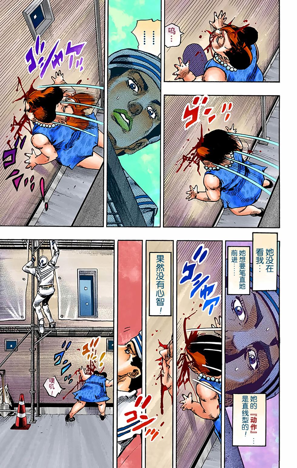 第102页