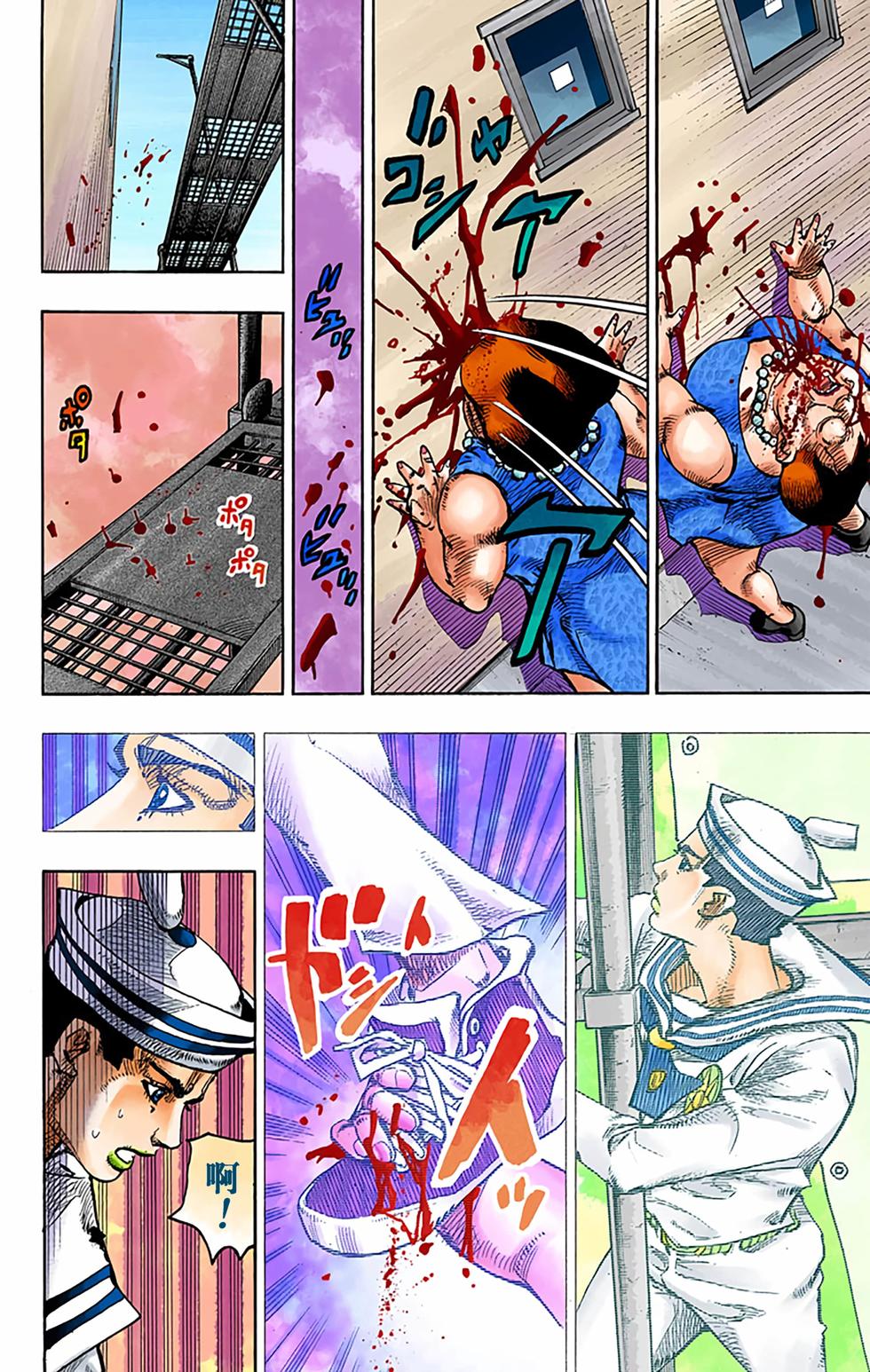 第103页