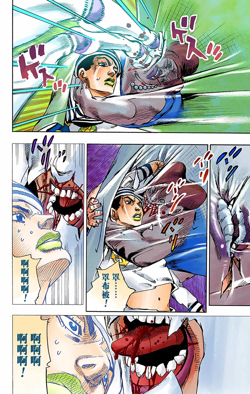 第107页