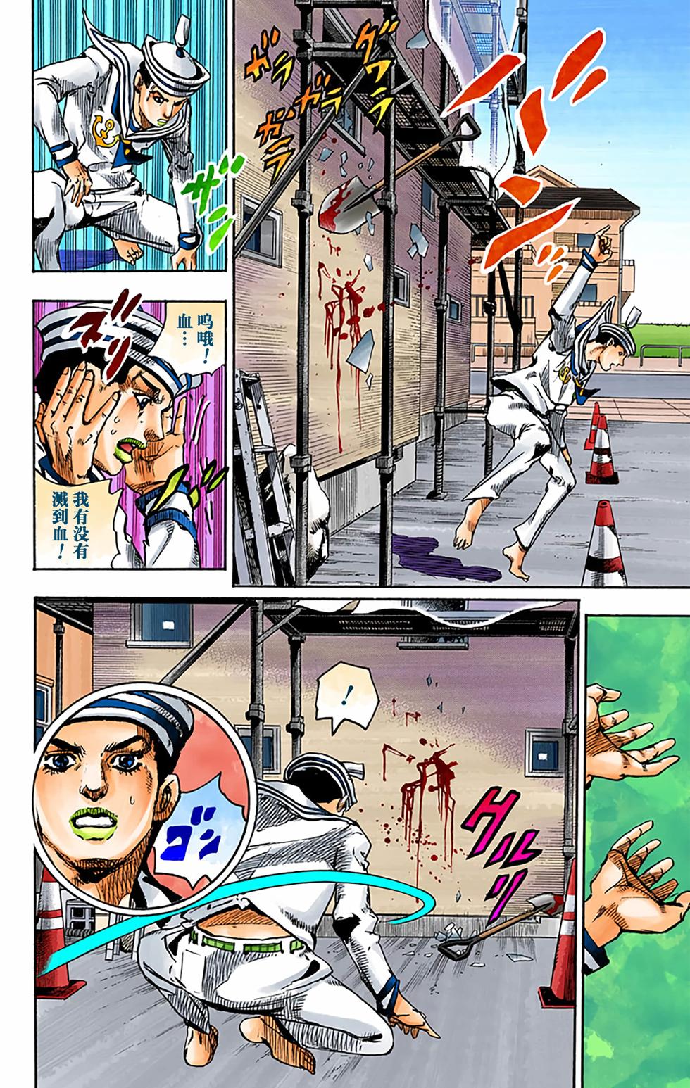 第110页