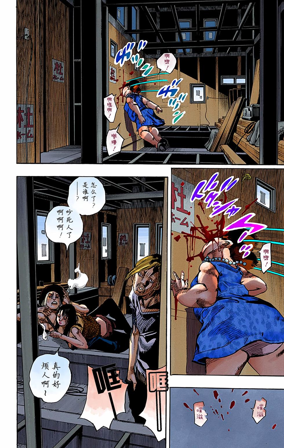 第112页