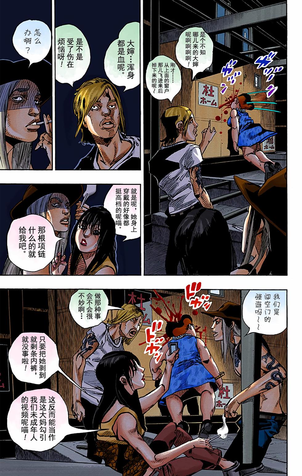 第113页