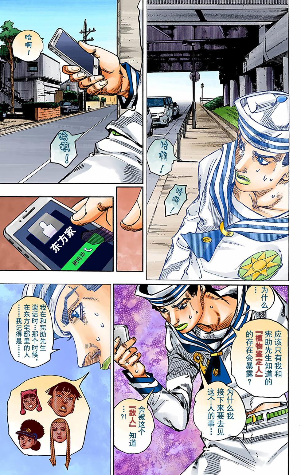 第115页