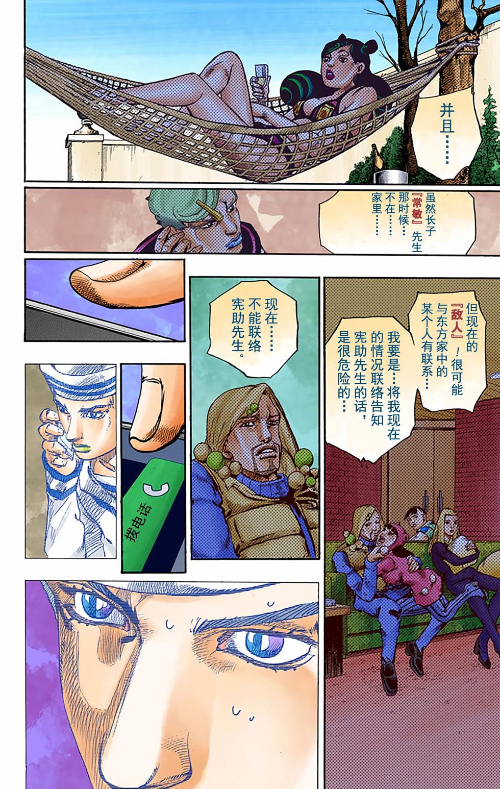 第116页