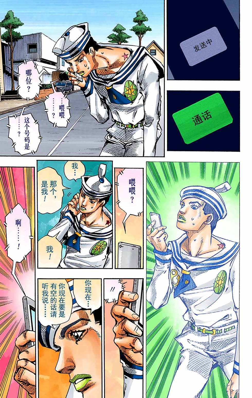 第117页