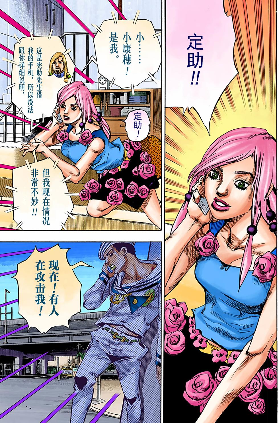 第119页