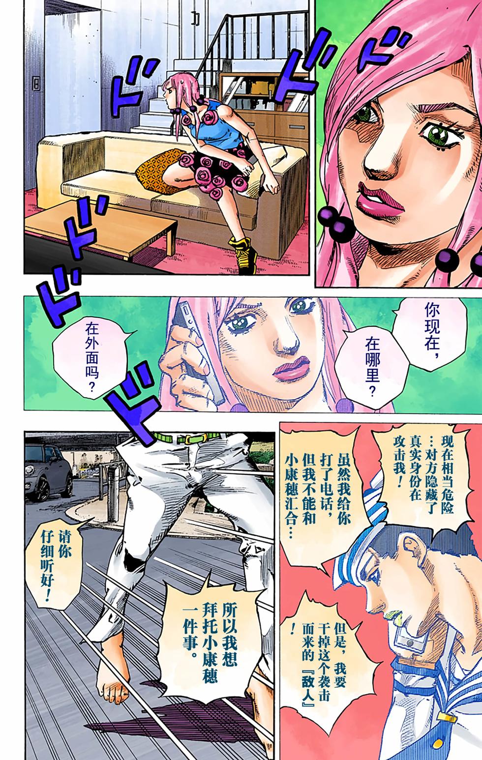 第120页