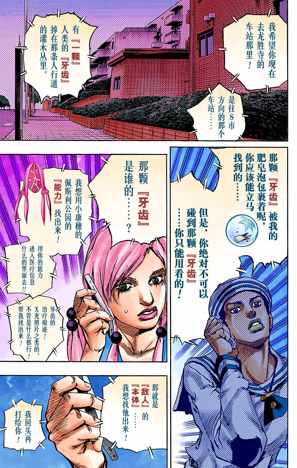 第121页