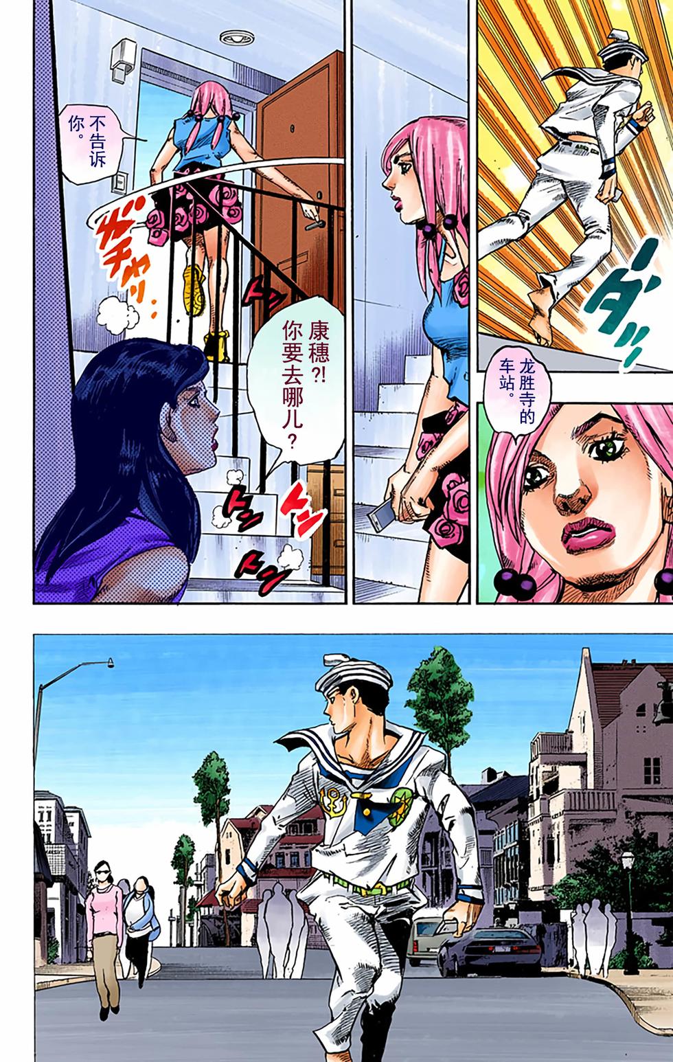 第122页