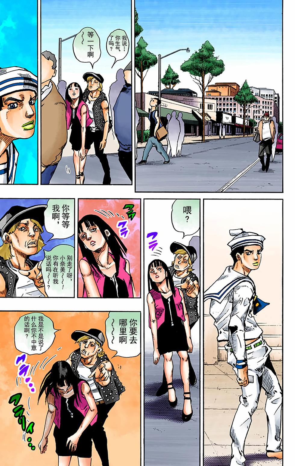 第123页