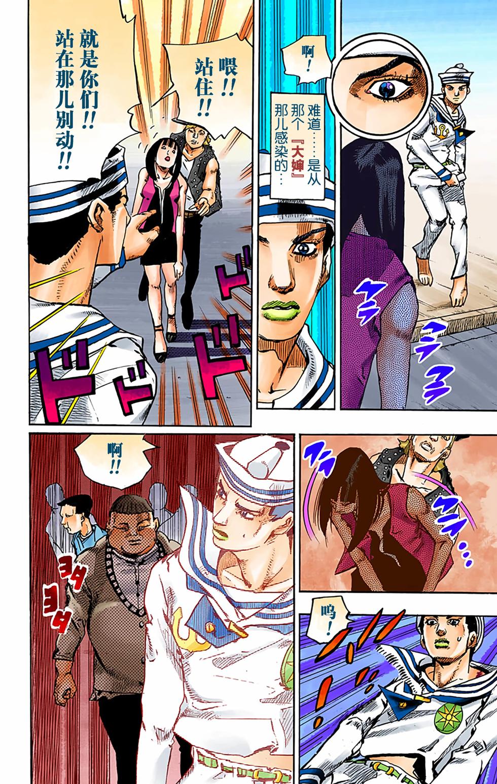 第124页