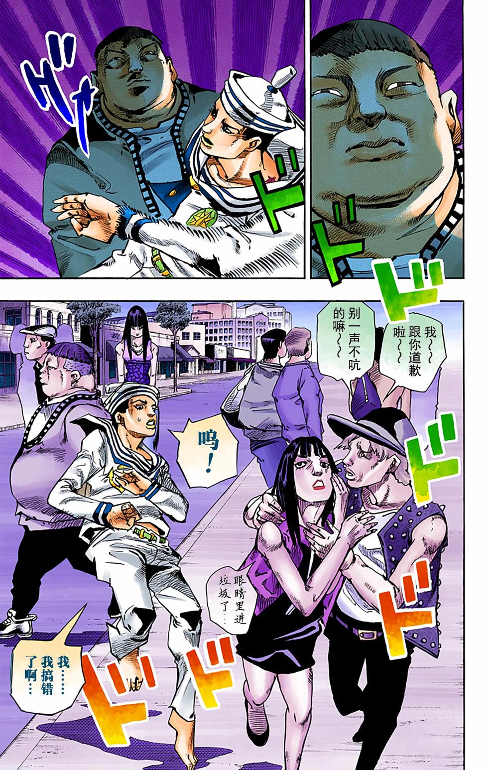第125页