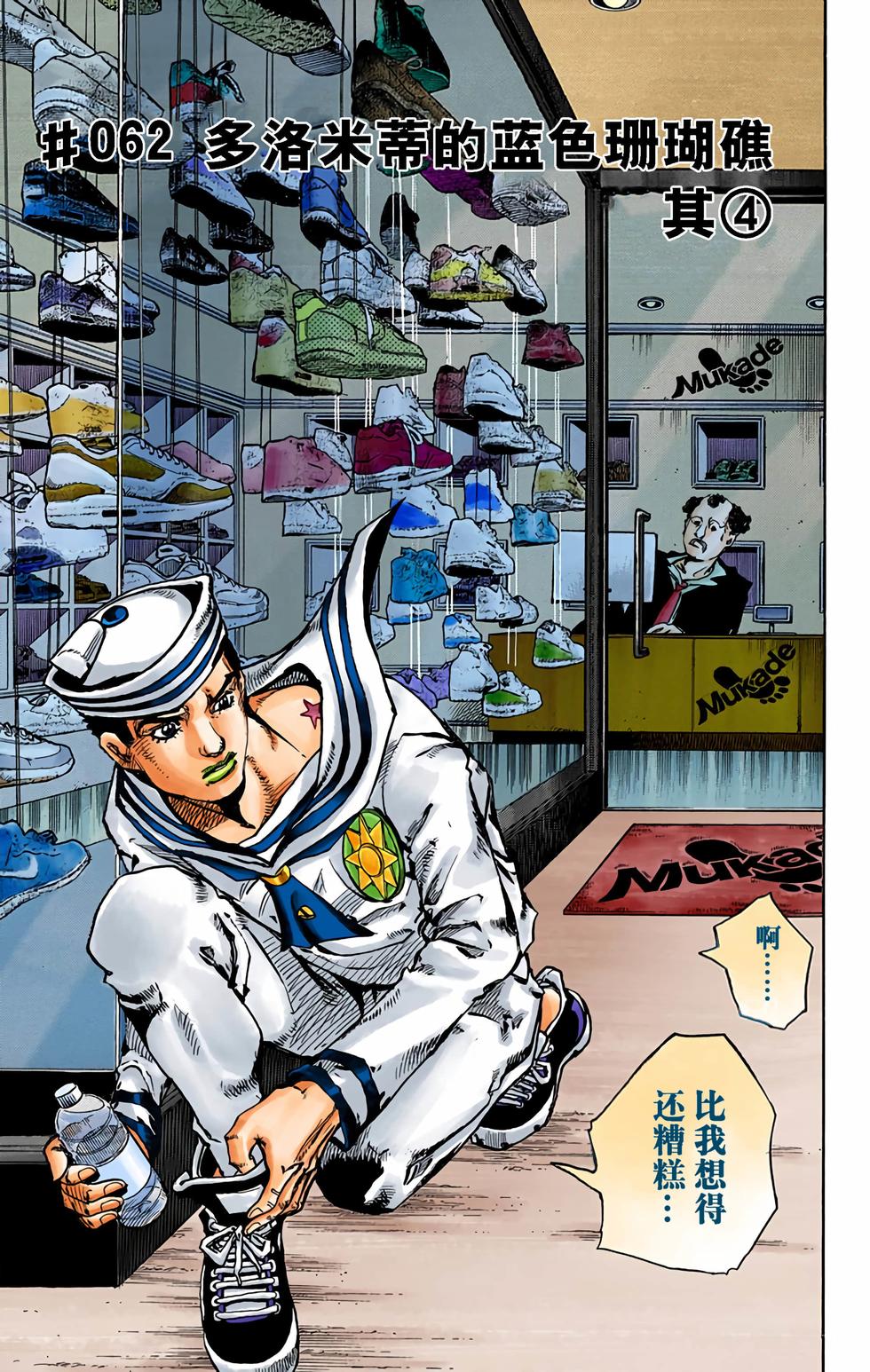 第127页
