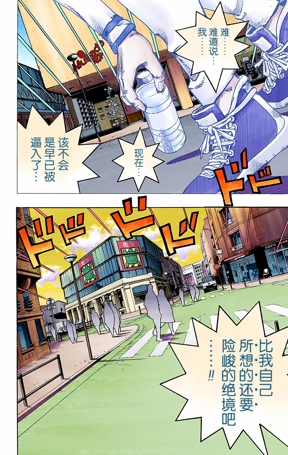 第128页
