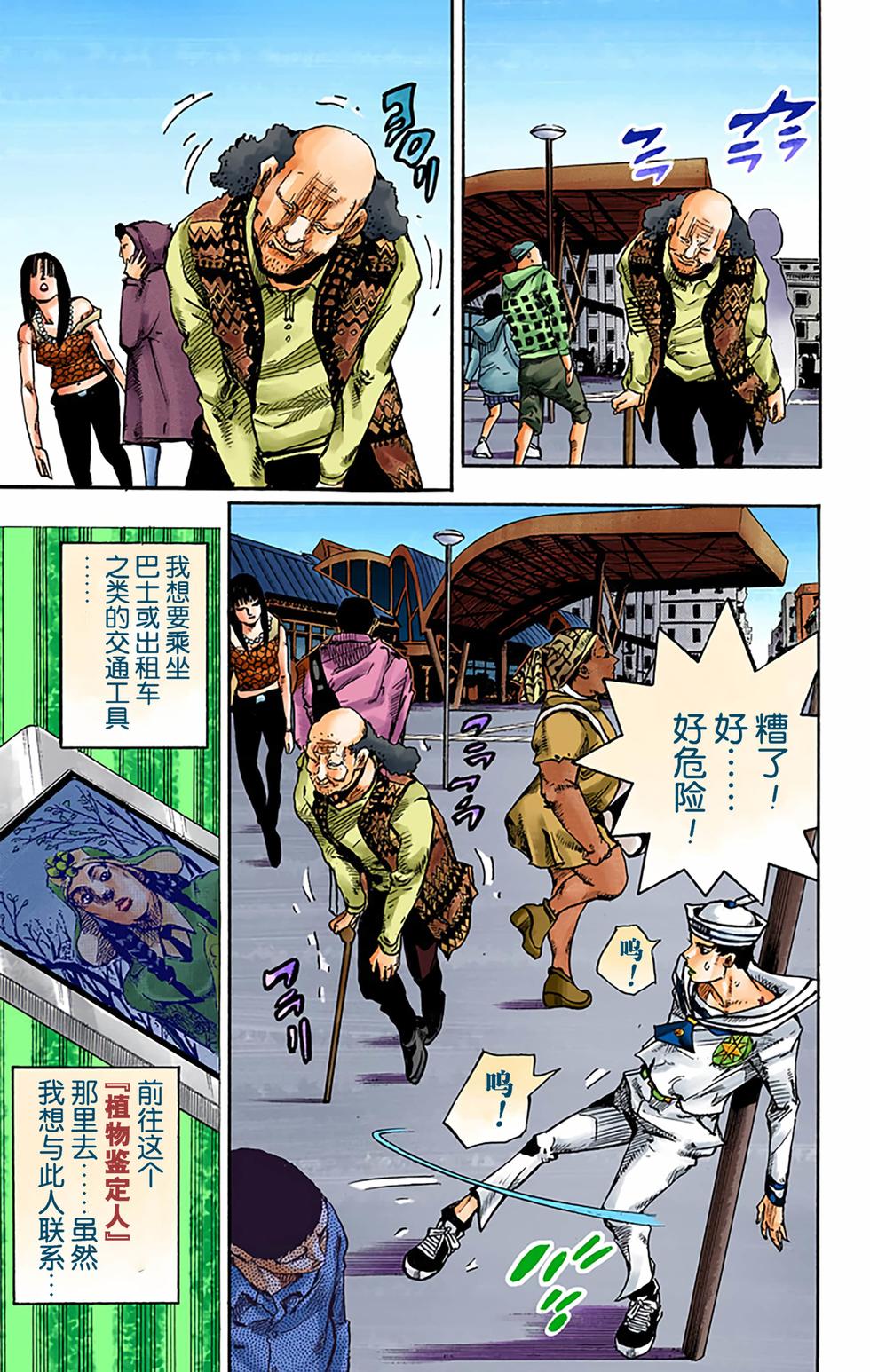 第129页