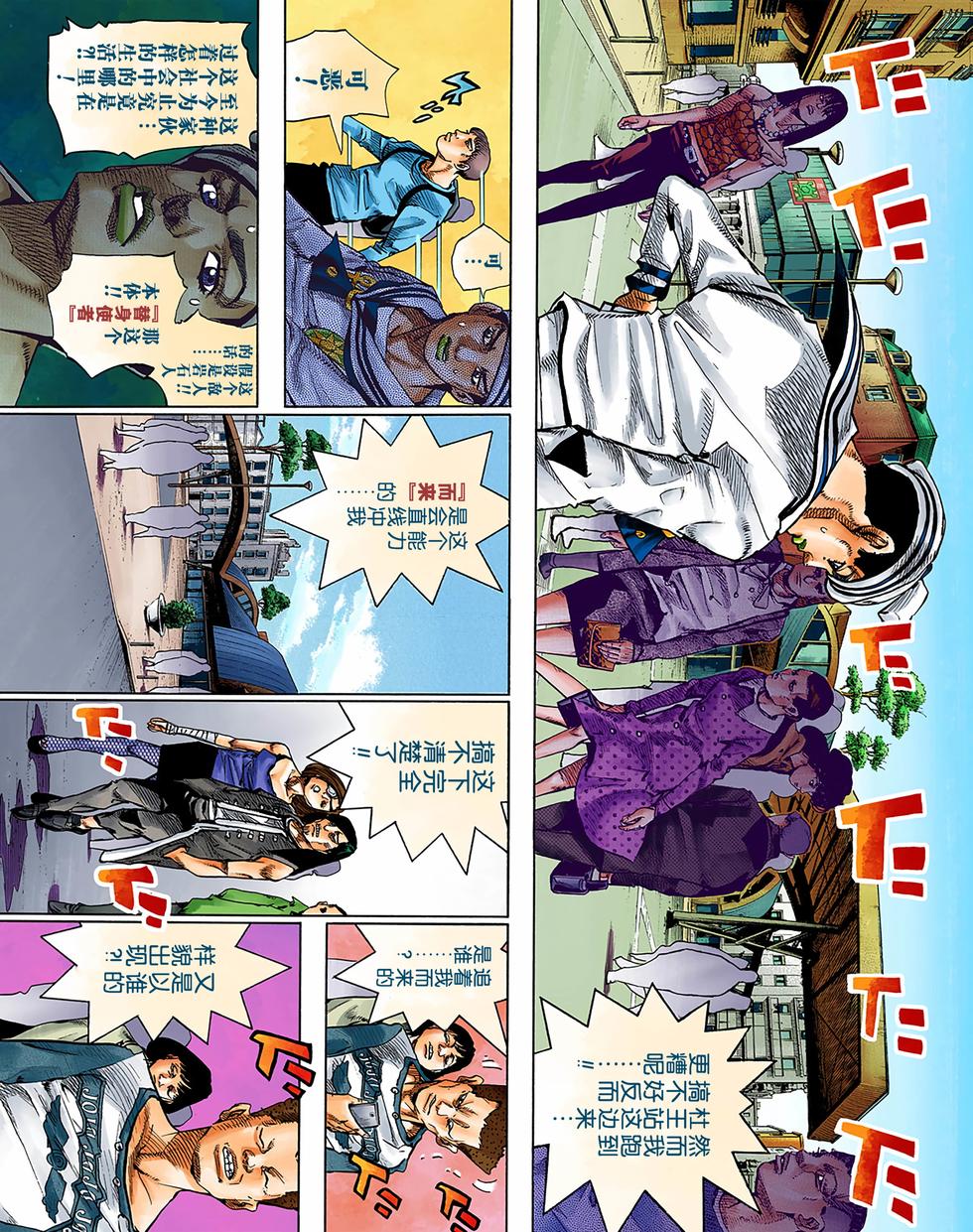 第130页