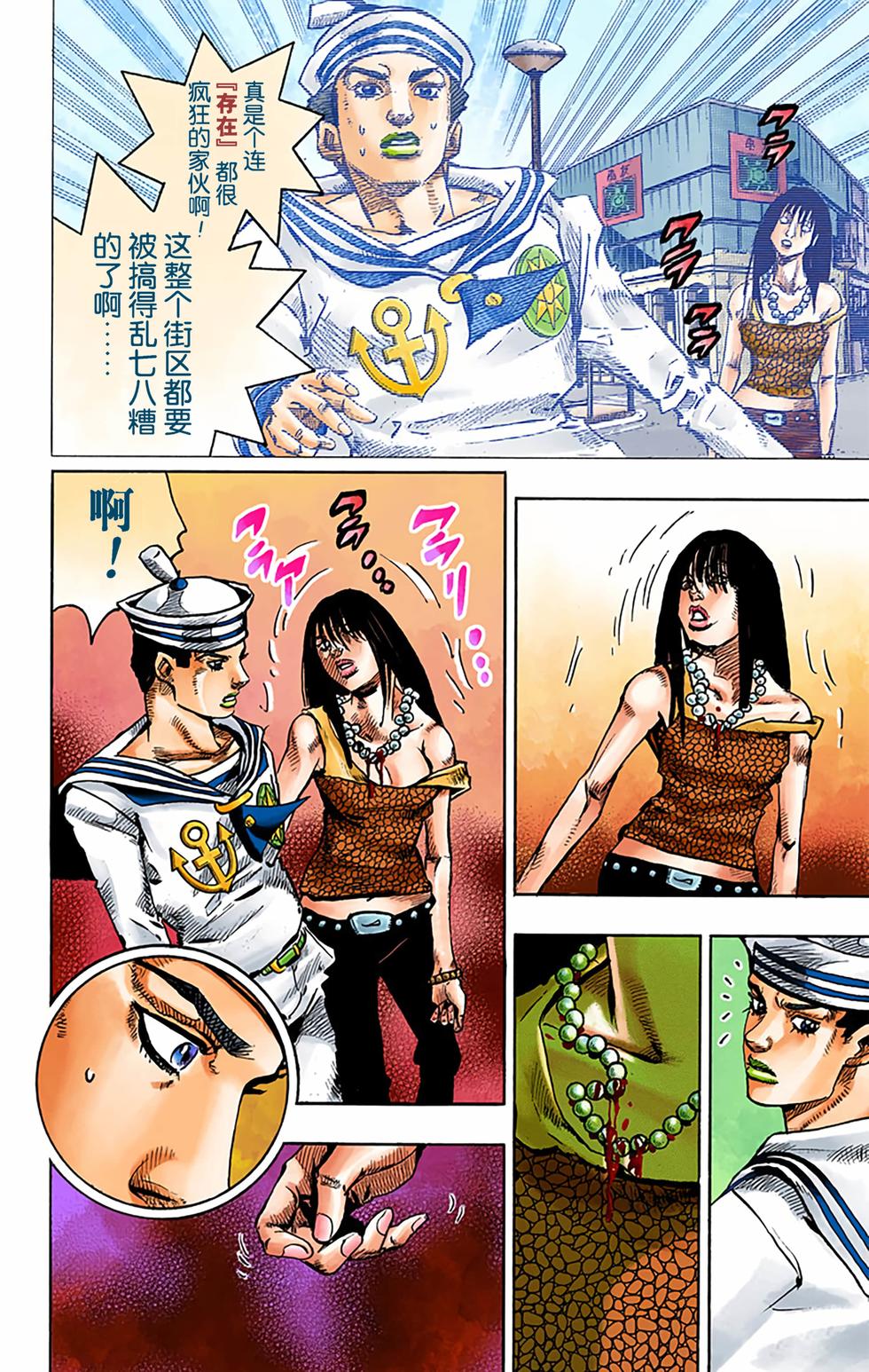 第131页