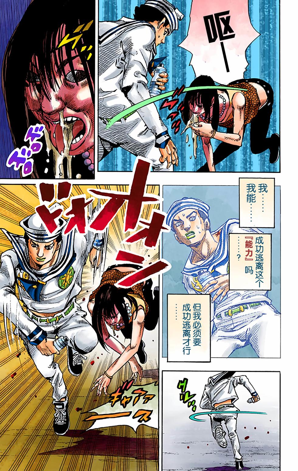 第134页