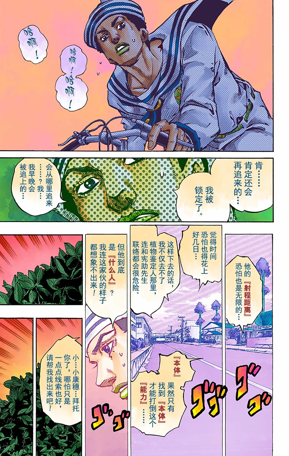 第150页